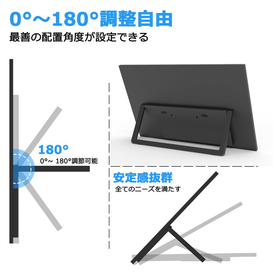 モバイルモニター 18.5インチ 1920×1080 120Hz 自立型スタンド 18 モバイルモニター 18.5インチ 120Hz 自立型スタンド モバイル