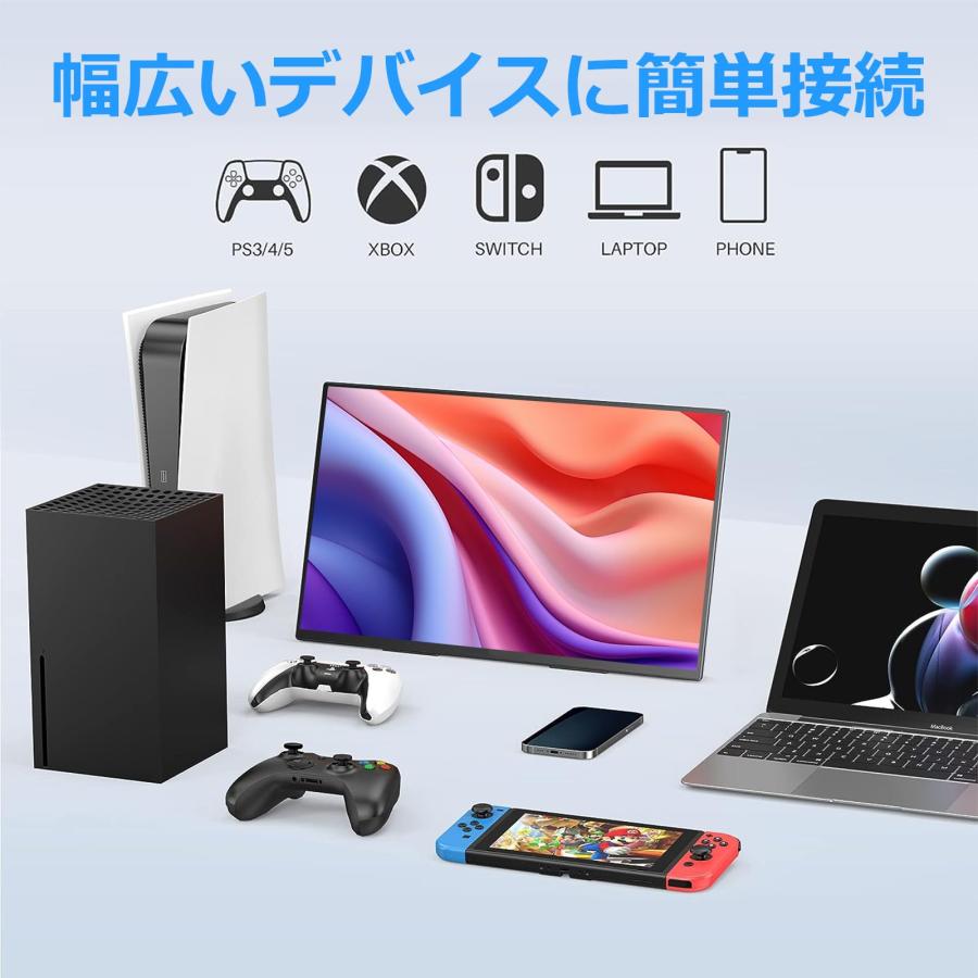 18 モバイルモニター 18.5インチ 120Hz 自立型スタンド モバイル