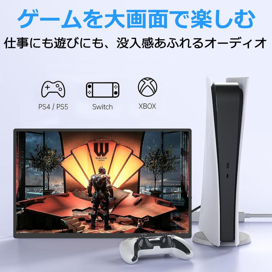 18 モバイルモニター 18.5インチ 120Hz 自立型スタンド モバイル