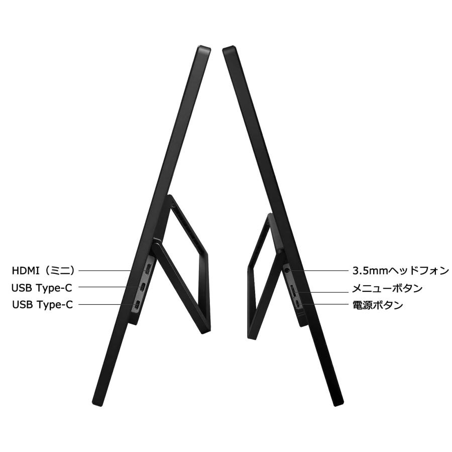 18 モバイルモニター 18.5インチ 120Hz 自立型スタンド モバイル