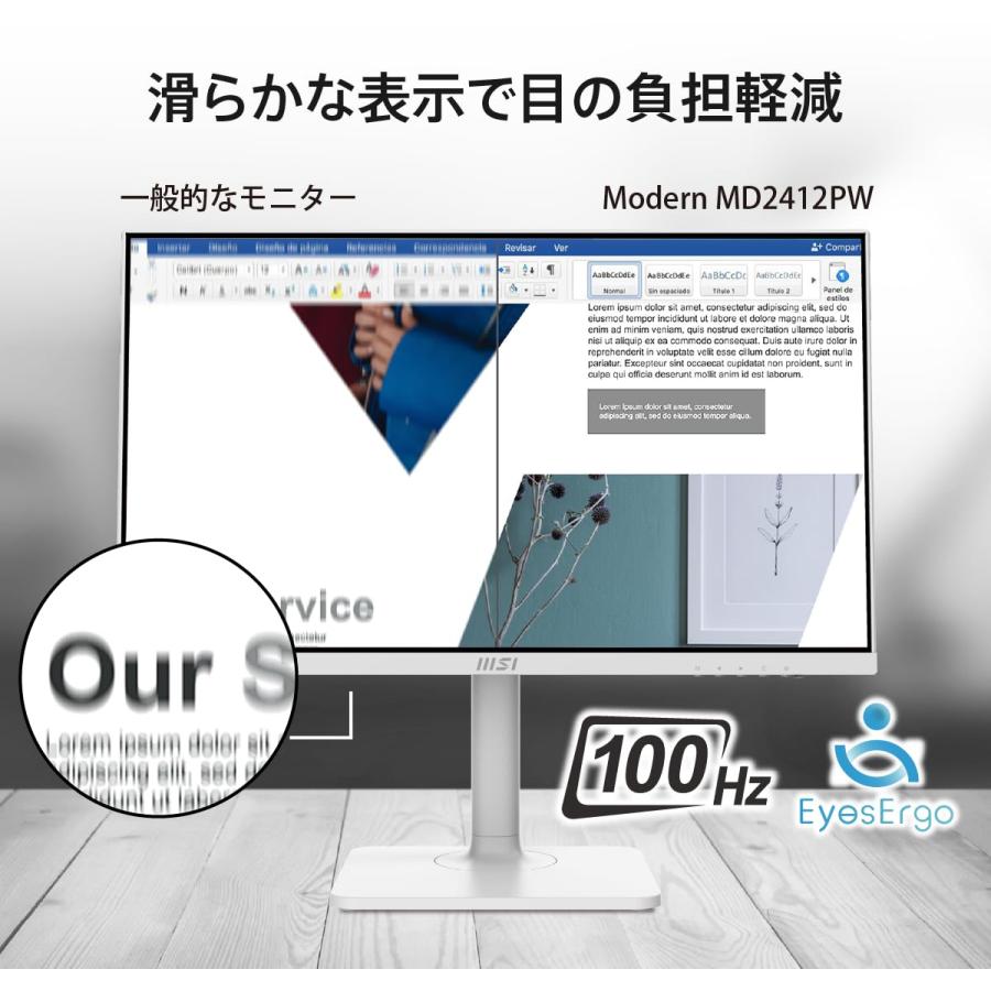 MSI Modern MD2412PW ビジネスモニター IPSパネル フルHD/23.8インチ