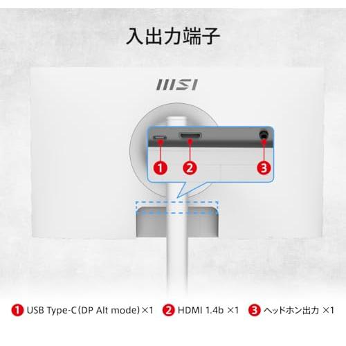 MSI Modern MD2412PW ビジネスモニター IPSパネル フルHD/23.8インチ
