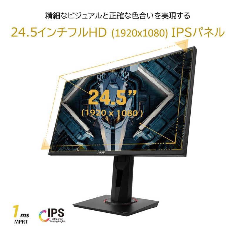 ASUSTek ゲーミングモニター TUF Gaming VG259QR 24.5インチ/フルHD