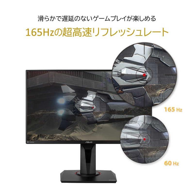 ASUSTek ゲーミングモニター TUF Gaming VG259QR 24.5インチ/フルHD