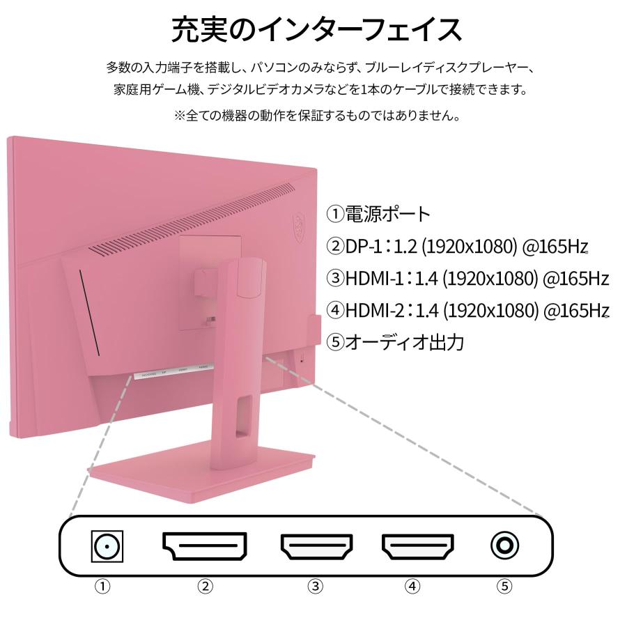 JAPANNEXT 23.8インチ ゲーミングモニター 165Hz 1ms フルHD 1920x1080