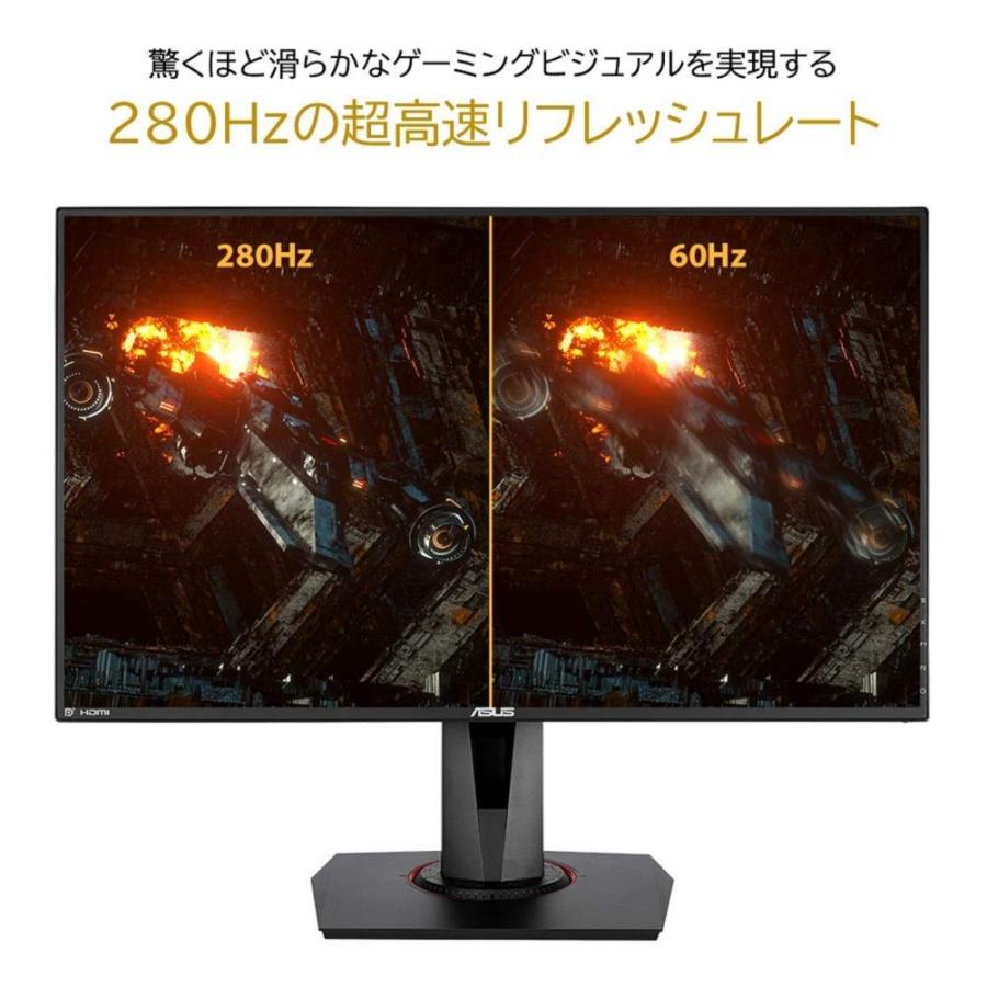 ASUS ゲーミングモニター TUF Gaming VG279QM 27インチ/フルHD/IPS