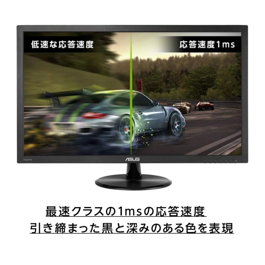ASUS ゲーミングモニター VP248H 24インチ/フルHD/1ms/75Hz/HDMI D-Sub