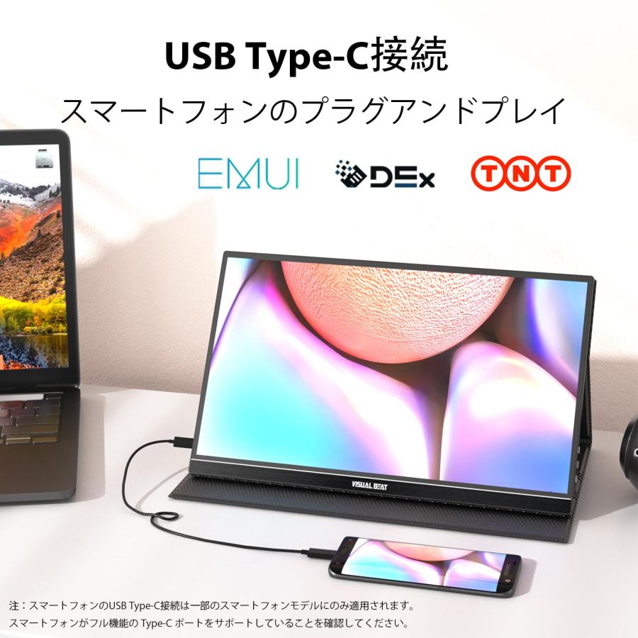 Visual Beat モバイルモニター タッチスクリーン 15.6インチ FHD 1080p