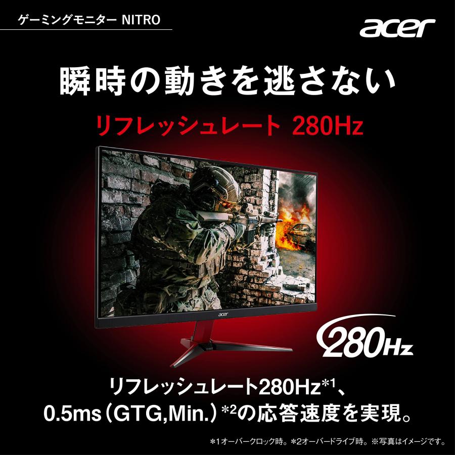 Acer Nitro ゲーミングモニター 27インチ IPS 非光沢 フルHD 0.5ms