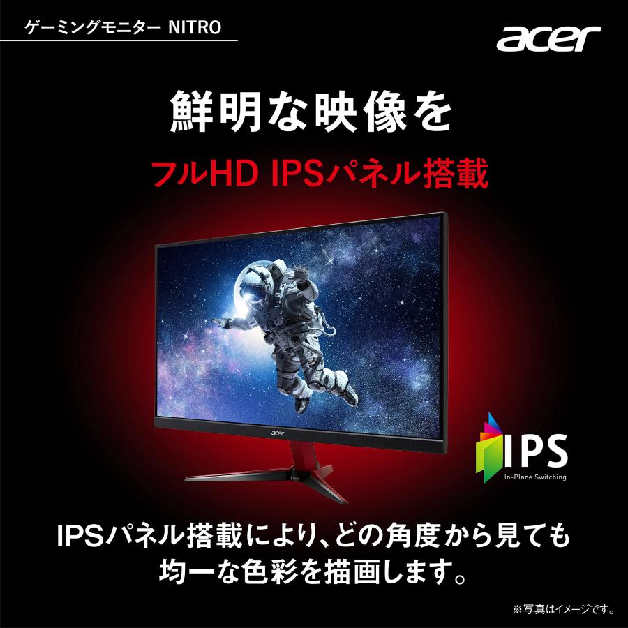 Acer Nitro ゲーミングモニター 27インチ IPS 非光沢 フルHD 0.5ms