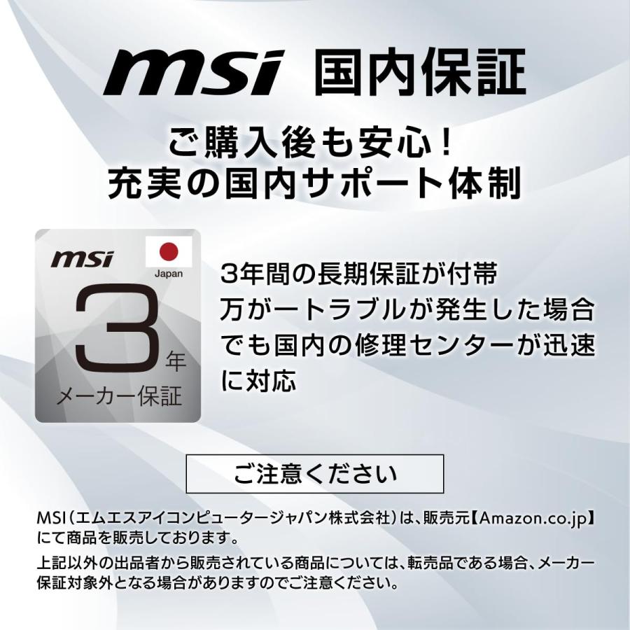 MSI モニター PRO MP2412 23.8インチ/フルHD/VAパネル/100Hz/1ms