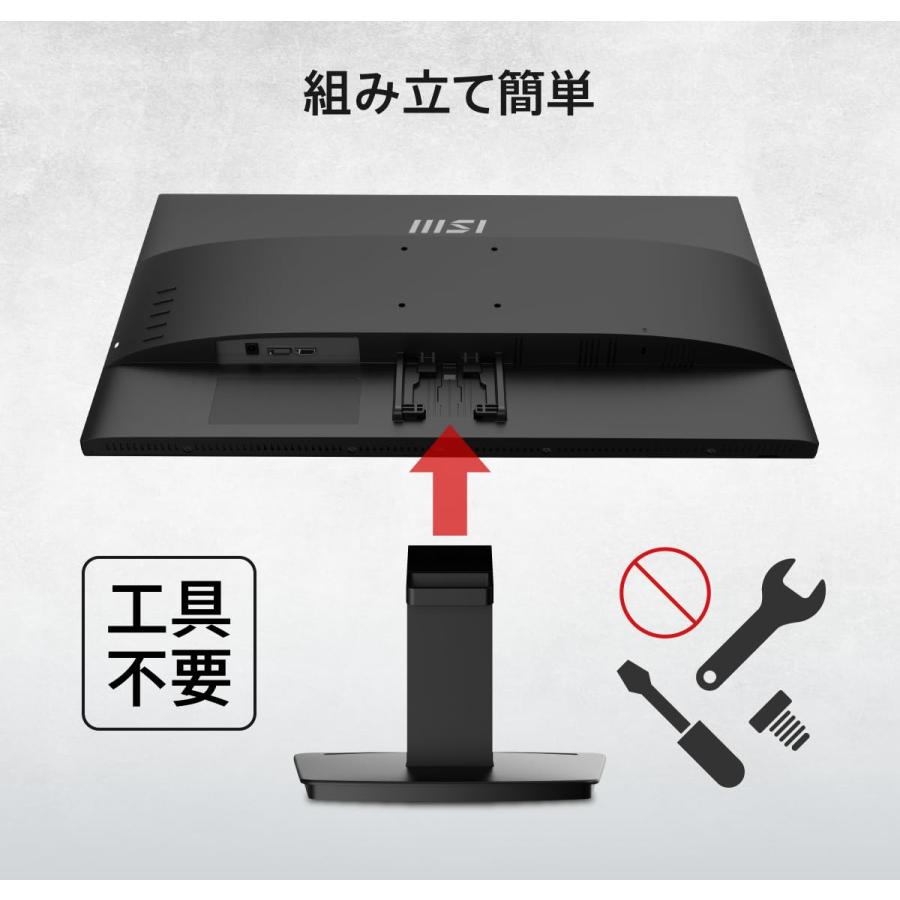 MSI モニター PRO MP2412 23.8インチ/フルHD/VAパネル/100Hz/1ms