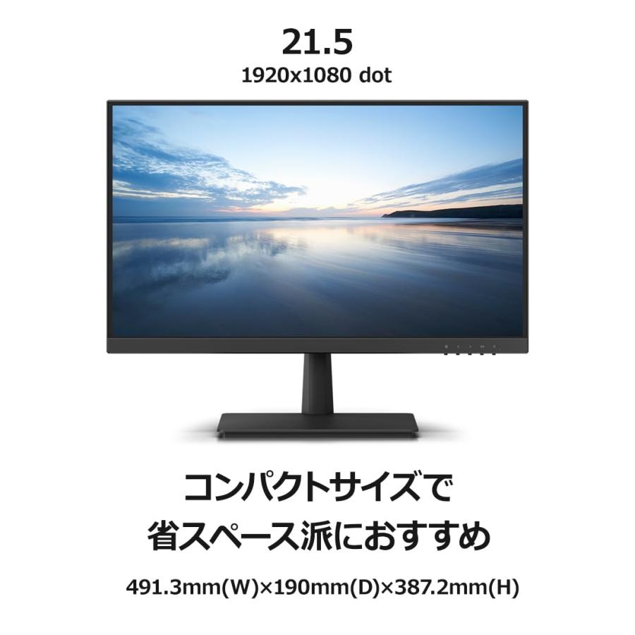 FMV 富士通 ディスプレイ 21.5インチFull HDモニター(VA/HDMI/アナログRGB/スピ_1