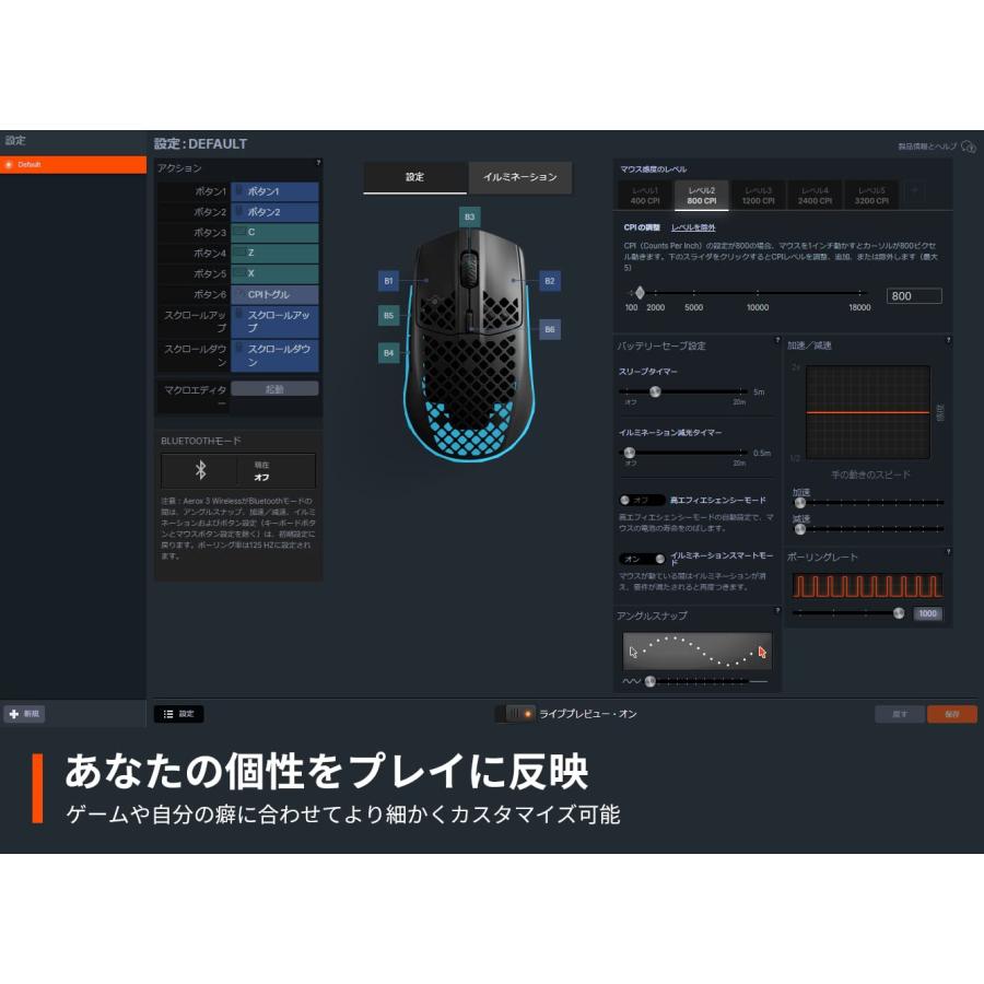 SteelSeries ゲーミングマウス 無線 Aerox 3 Wireless Onyx 2022 超軽量 TRUEMOV