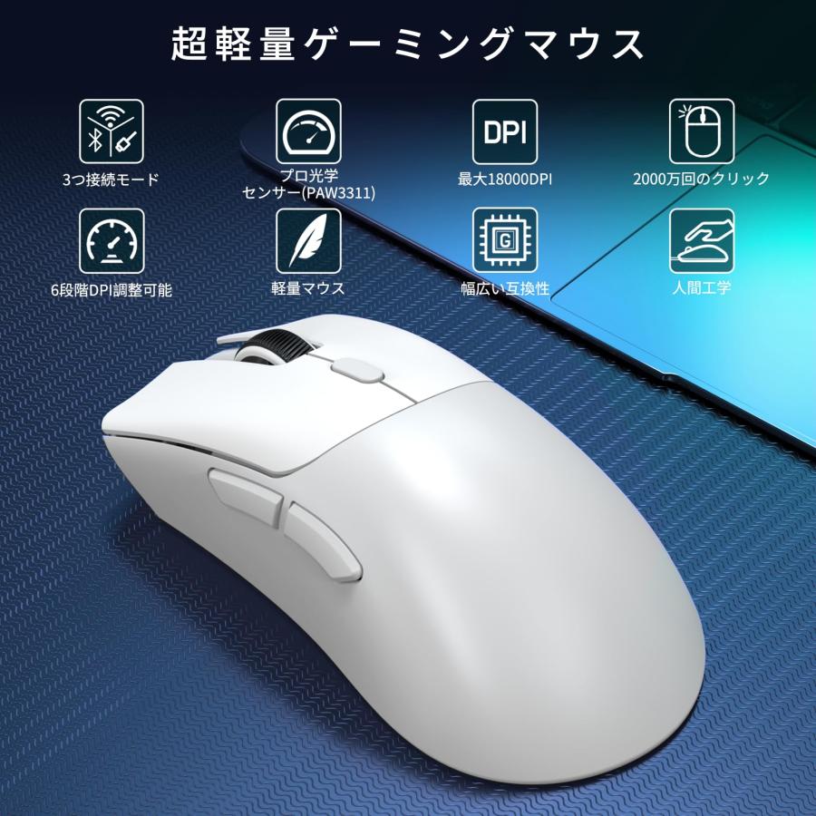 MAMBASNAKE x ATTACK SHARK R1ゲーミングマウス 超軽55±3g ワイヤレス