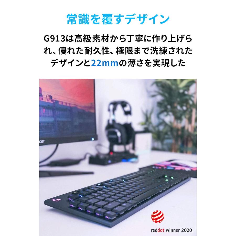 Logicool G ゲーミングキーボード G913-TC タクタイル 茶軸 薄型 確か