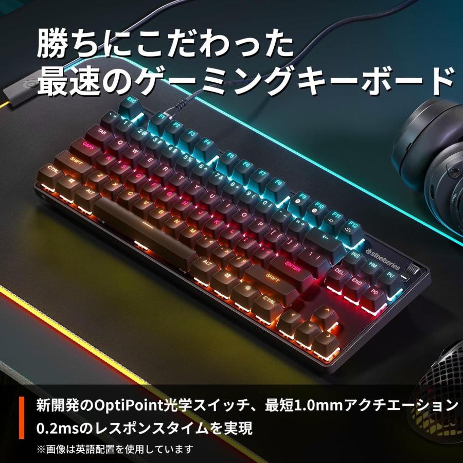 ゲーミングキーボード テンキーレス Apex 9 TKL JP 有線 日本語配列