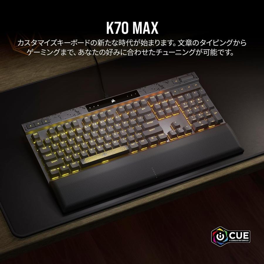 CORSAIR K70 MAX RGB 磁気メカニカルゲーミングキーボード ラピッド 
