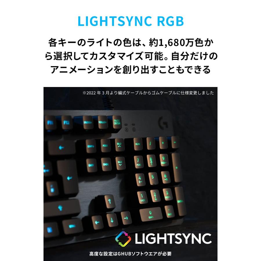 Logicool G ゲーミングキーボード G512r-CK 有線 クリッキー 青軸