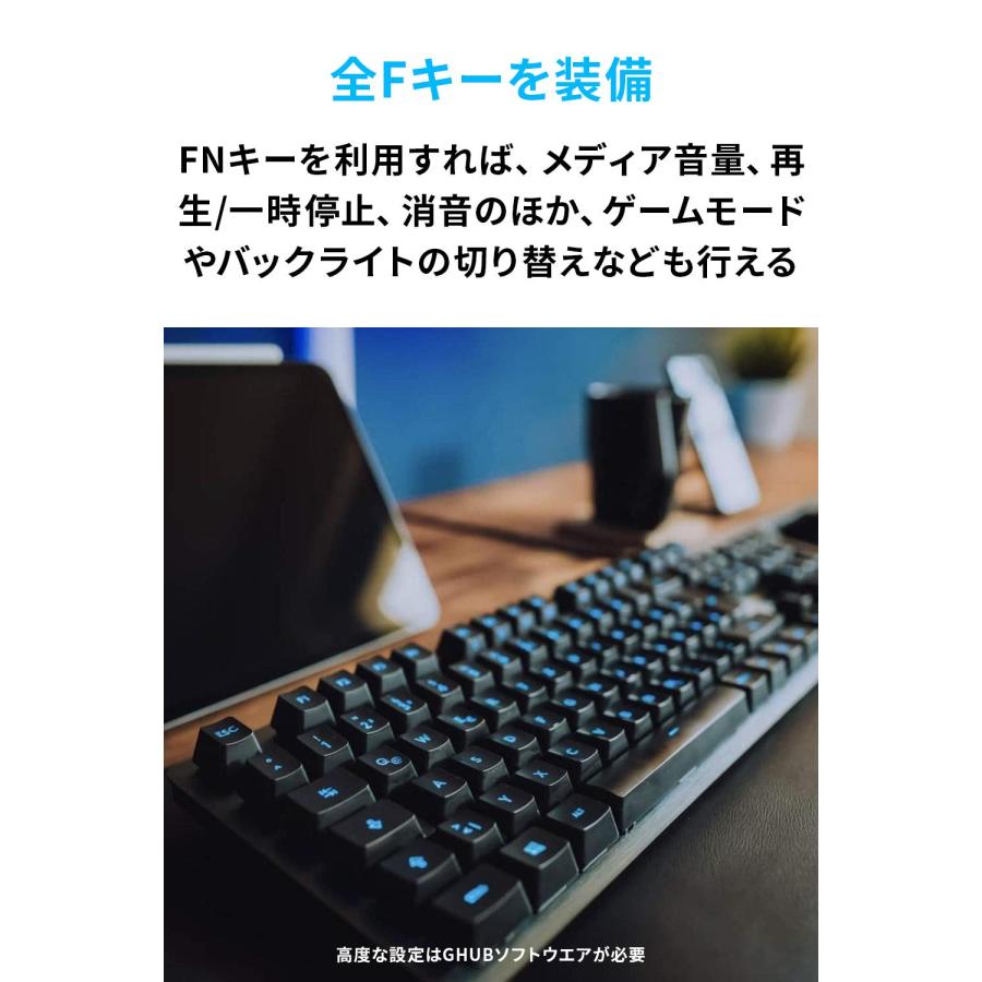 Logicool G ゲーミングキーボード G512r-CK 有線 クリッキー 青軸