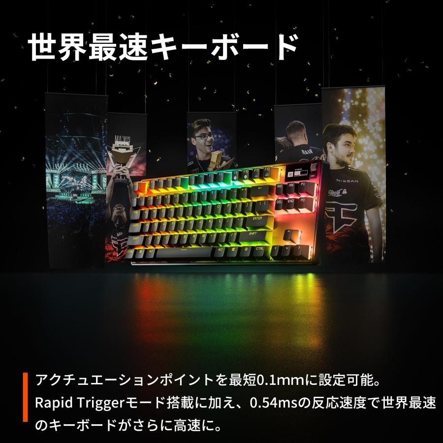 SteelSeries ラピッドトリガー 搭載 ゲーミングキーボード テンキー