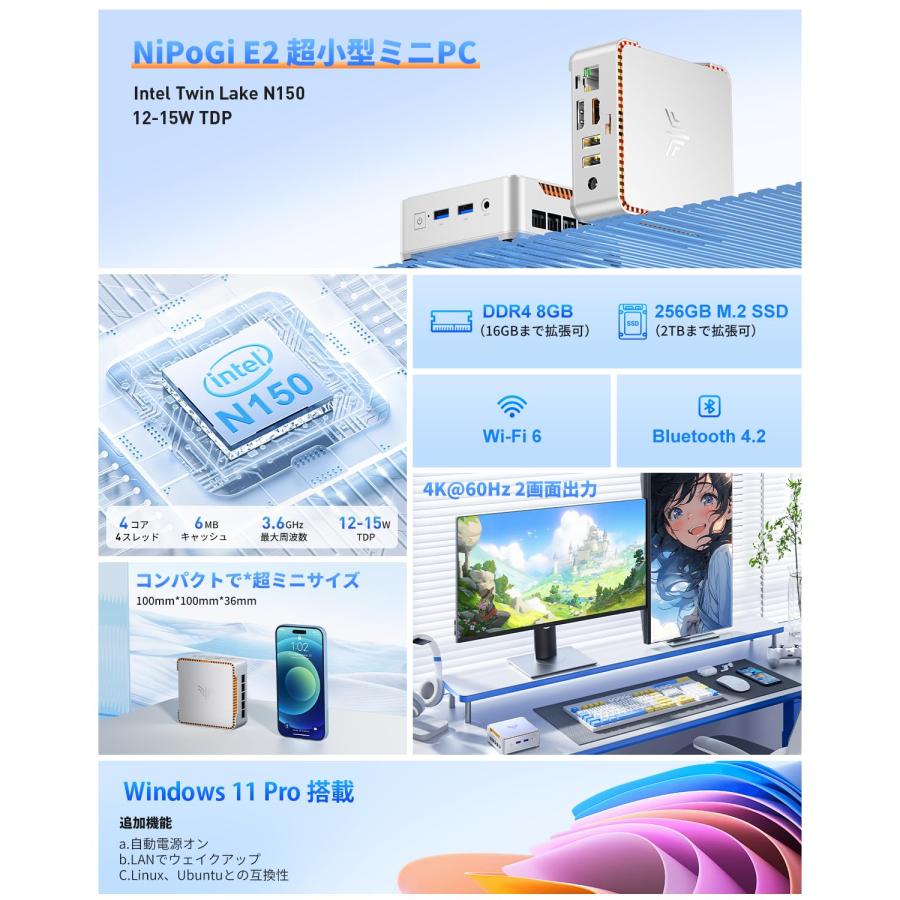 NiPoGi VIP ミニPC Intel windows11 Amazon.co.jp: 【2026新モデル