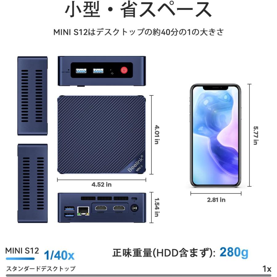 Beelink 第12世代Intel Alder Lake-N95プロセッサー（最大3.40GHz） Wi-11 ミニ_6