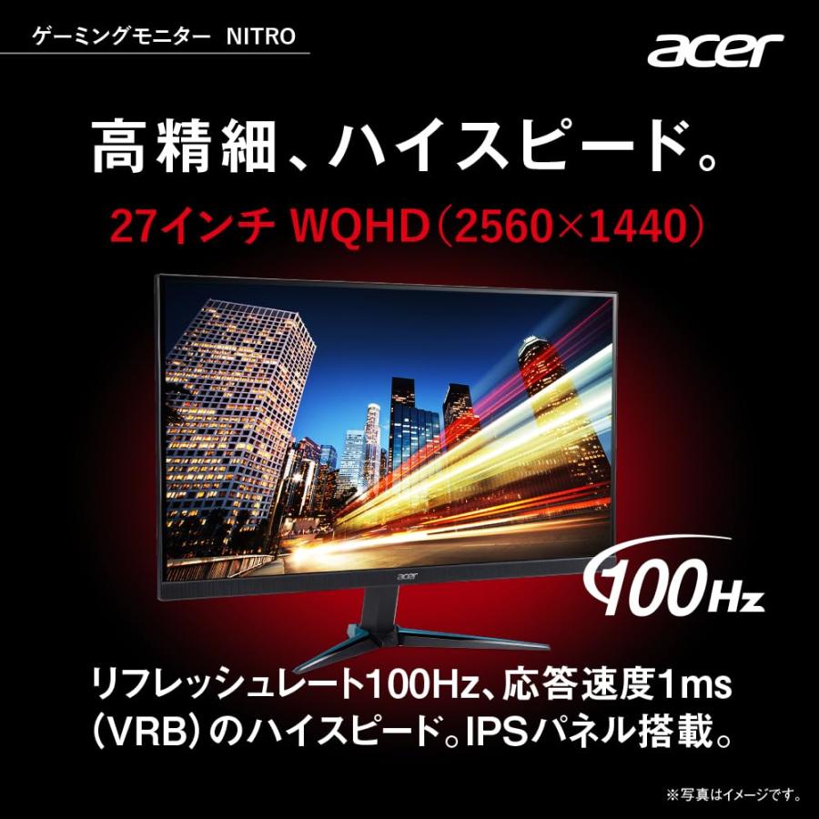 日本エイサー Acer Nitro ゲーミングモニター 27インチ IPS 非光沢
