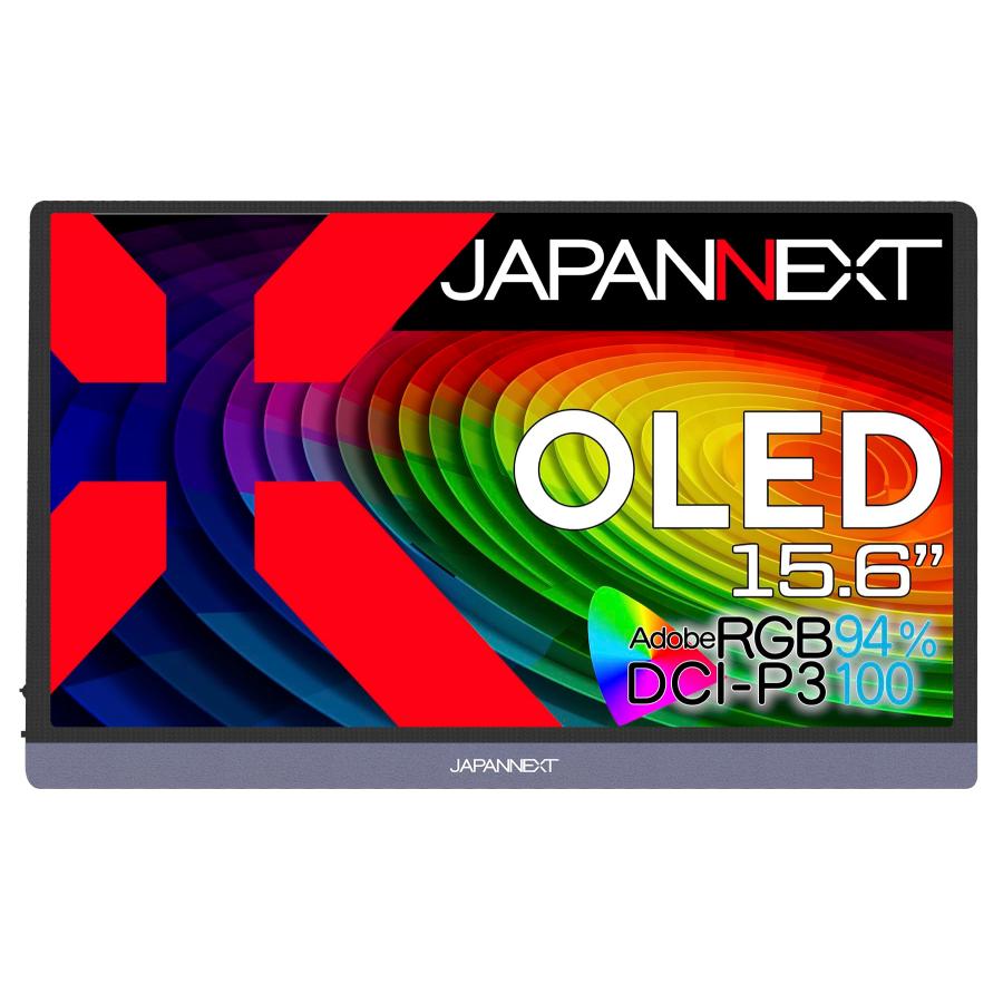 OLED ポータブルモニター 4K有機ELディスプレイ15.6inch JAPANNEXT 15.6インチ 有機EL(OLED)パネル搭載 4K(3840x2160)解像度