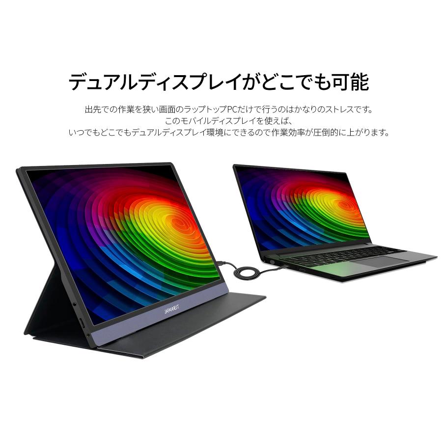 JAPANNEXT 15.6インチ 有機EL(OLED)パネル搭載 4K(3840x2160)解像度