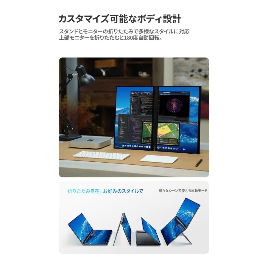 EHOMEWEI デュアルモニター 16インチ QLED 2.5K 2560x1600 デュアル