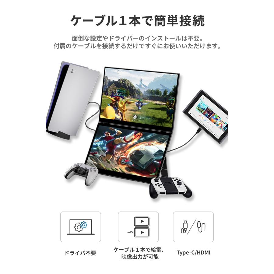 EHOMEWEI デュアルモニター 16インチ QLED 2.5K 2560x1600 デュアル