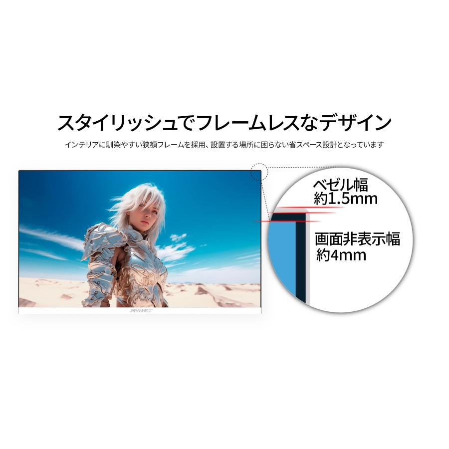 JAPANNEXT 24.5インチ ゲーミングモニター 260Hz 1ms フルHD 1920x1080