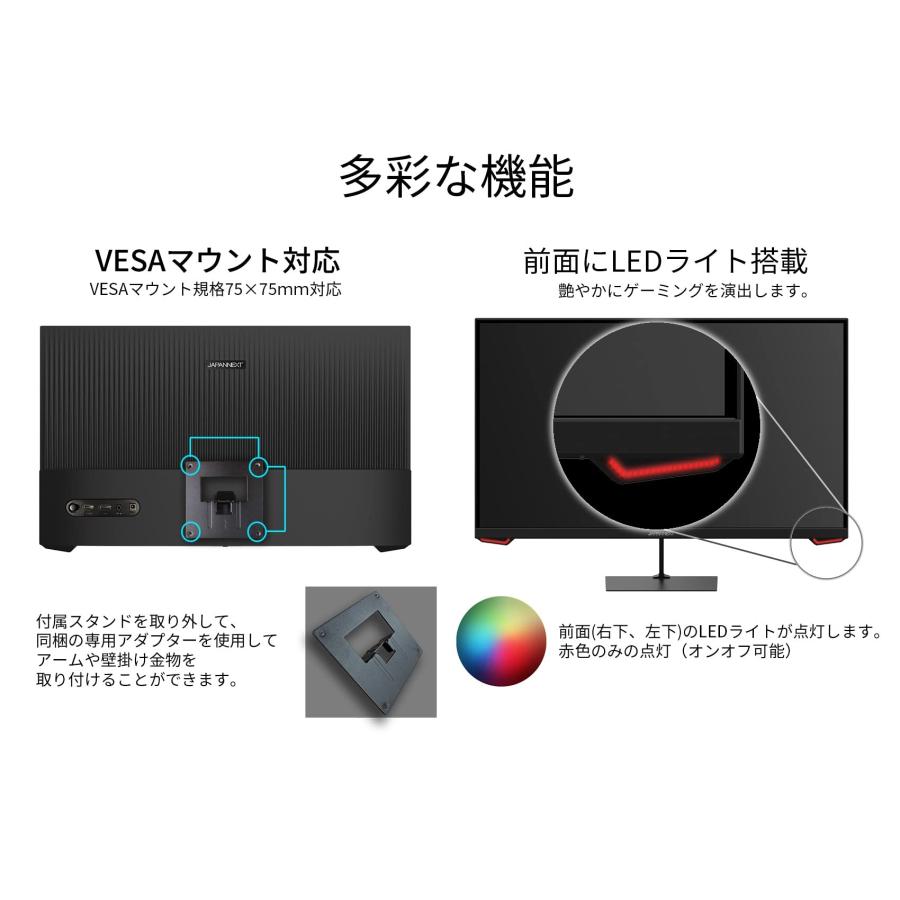 JAPANNEXT 23.8インチ ゲーミングモニター 165Hz 1ms フルHD 1920x1080