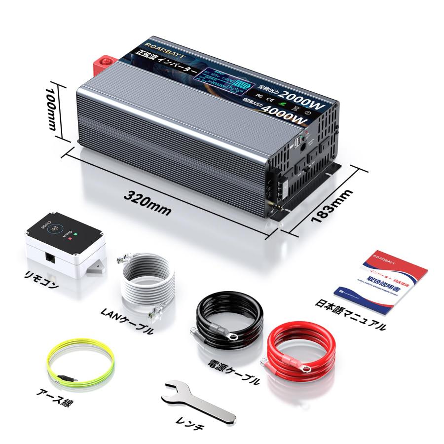 ROARBATT 12V 2000W インバーター 正弦波 瞬間最大4000W DC12VをAC100 