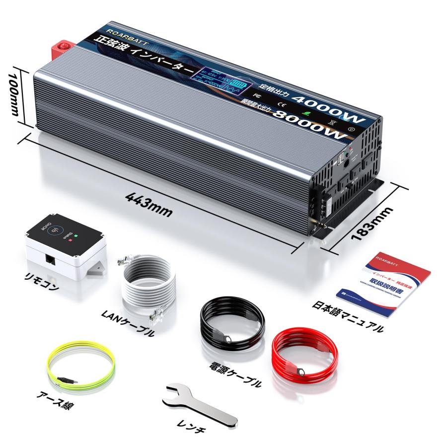 ROARBATT 12V 4000W インバーター 正弦波 瞬間最大8000W DC12VをAC100