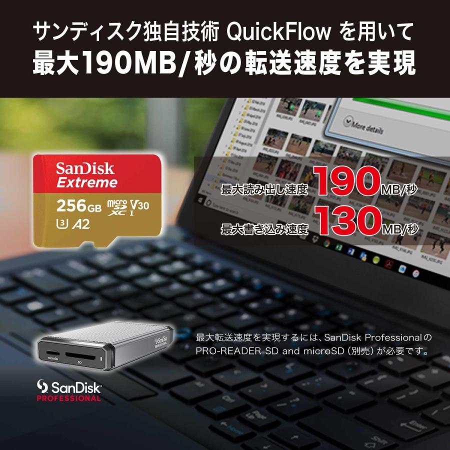 【 サンディスク 正規品 】 microSD 256GB UHS-I U3 V30 書込最大130MB/s Full HD & 4K SanDisk Extreme SDSQXAV-256G-GH3MA｜lulufiore｜03