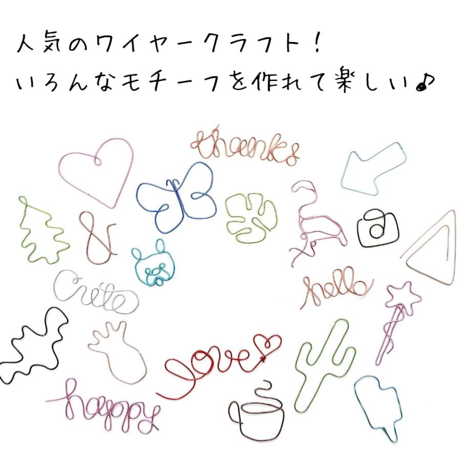 ハッピージグ Kit - ワイヤークラフト スクラップブッキング