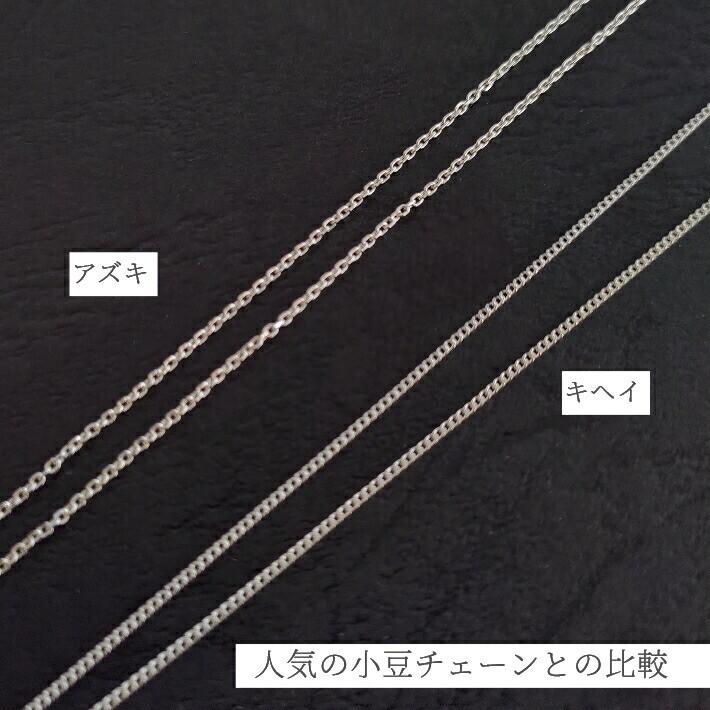 着後レビューでプレゼント】シルバー ネックレス キヘイ チェーン 