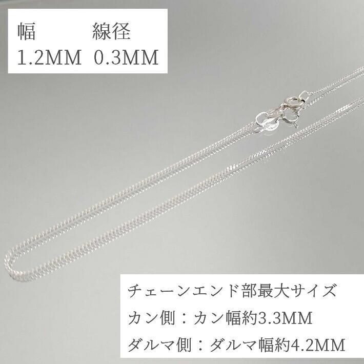 着後レビューでプレゼント】シルバー ネックレス キヘイ チェーン 
