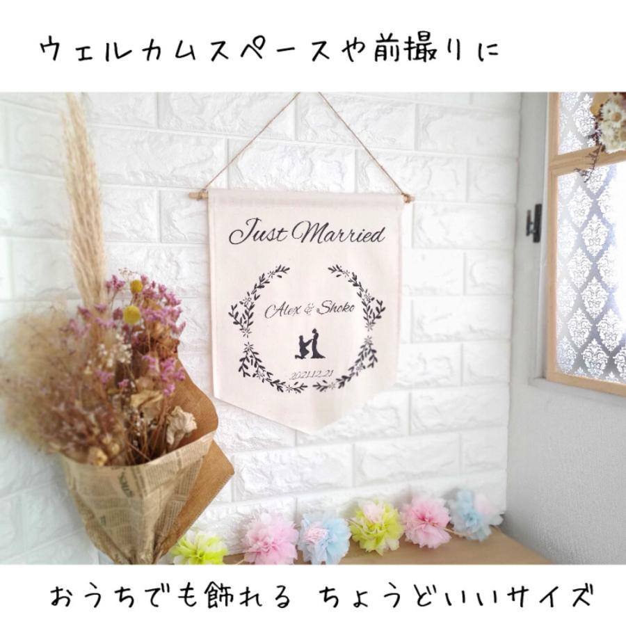フォトブース　タペストリ　結婚式 ウェディング タペストリー 誕生日 飾り 壁掛け 名入れ 名前