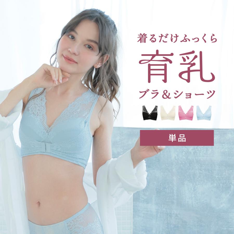 Lulu Kushel. ナイトブラ ルルクシェル ブラ&ショーツセット 育 Lulu Kushel. ナイトブラ ルルクシェル ブラ&ショーツセット 育