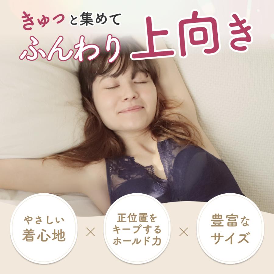 Lulu Kushel. ナイトブラ ルルクシェル ブラ&ショーツセット 育 Lulu Kushel. ナイトブラ ルルクシェル ブラ&ショーツセット 育