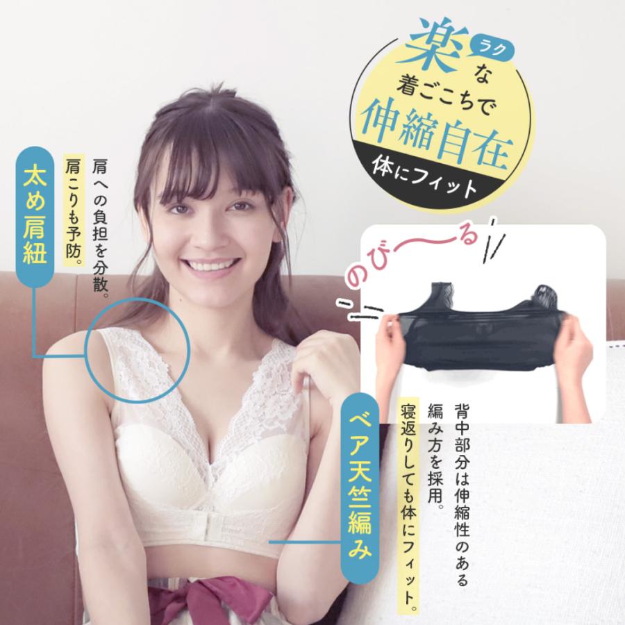Lulu Kushel. ナイトブラ ルルクシェル くつろぎ育乳ブラ バスト Lulu Kushel. ナイトブラ ルルクシェル くつろぎ育乳ブラ バスト