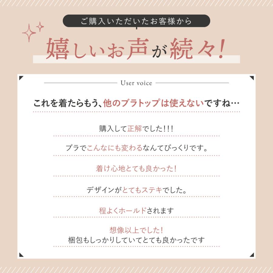 ナイトブラ ルルクシェル キャミソール ブラキャミ カップ付きキャミ Kutsurogi Ikunyucami 02 Lulukushel 公式yahoo ショップ 通販 Yahoo ショッピング