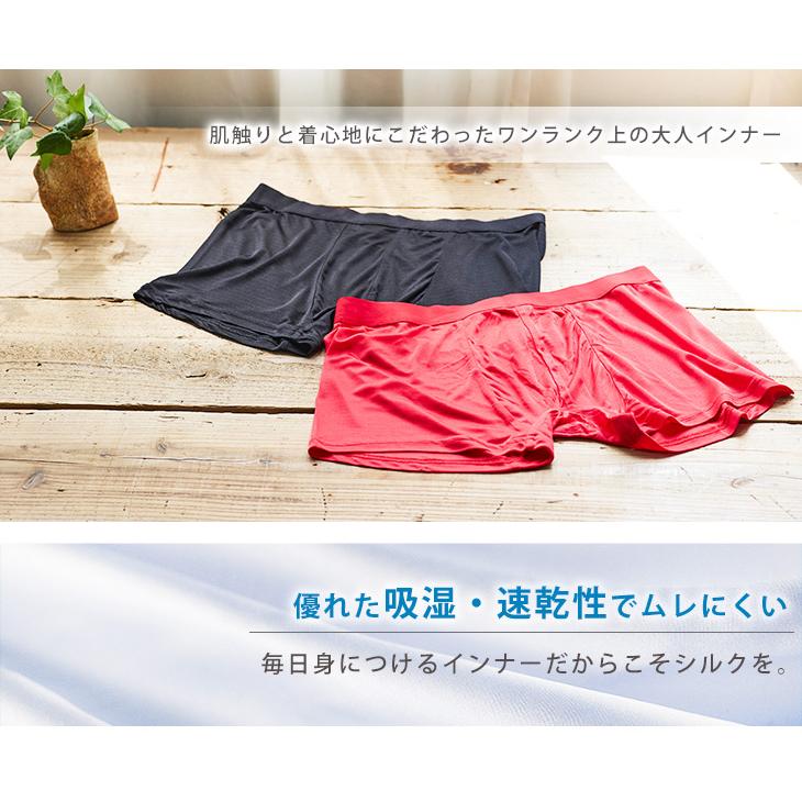 ボクサーパンツ シルク100％ メンズ 肌着 快適 無地 下着 登山 美肌