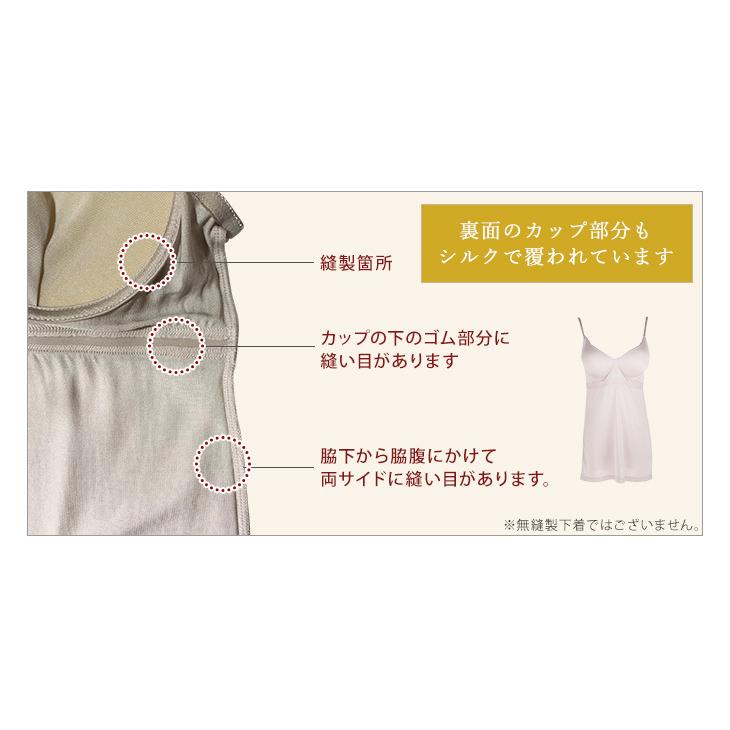 ブラキャミソール3枚組 シルク100％ レディース 女性用 カップ付き