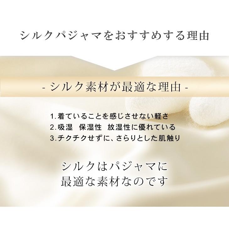 50 Off シルクパジャマ ワンピースパジャマ 男女兼用 メーカー直販 ユニセックス メンズ レディース ルームウェア ラグランスタイル ギフト 22匁 絹 寝巻き 寝間着 未使用 Demo2 Slwebcreations Com