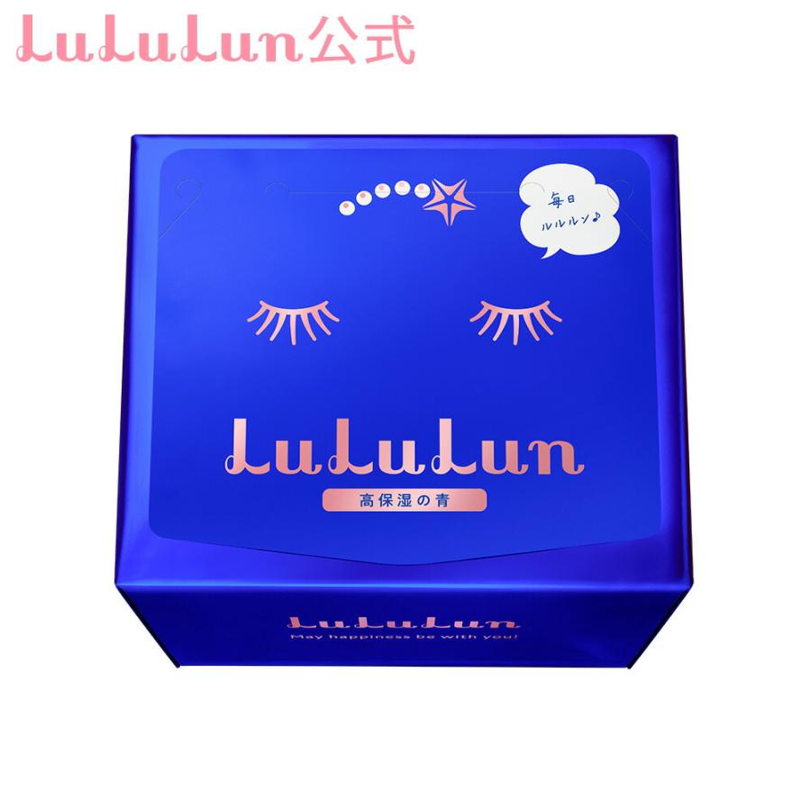 New 化粧水 パック シートマスク ルルルン公式 青のルルルン 32枚入 フェイスマスク マスク シート マスクパック マスクシート フェイスパック Lululun Paypayモール店 通販 Paypayモール