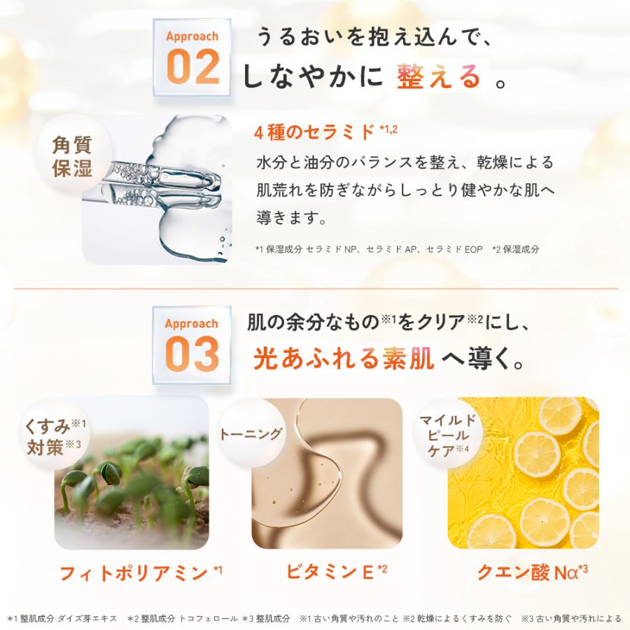 LuLuLun（ルルルン） 28枚入り販売再開 公式 オーラブライトマスク W